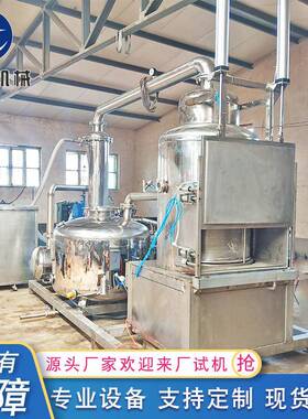 真空油炸薯条工艺果蔬脆片油炸机酥脆小黄鱼设备不锈钢油炸机器