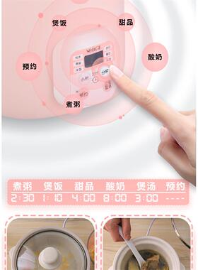秀竹慢炖煮粥锅家用炖粥锅BB煲辅食锅电炖锅陶瓷煲汤锅煲粥锅1.5L