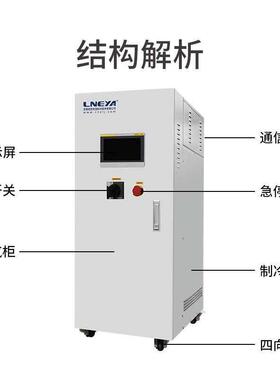 冠亚恒温定制水冷工业冷水机 全密闭循环冷却水装置 实验室制冷机