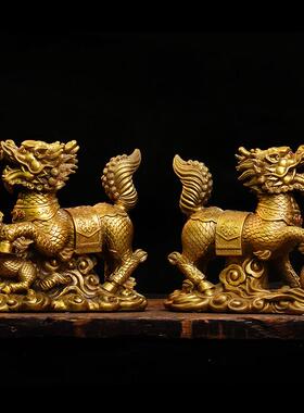全铜麒麟摆件一对 黄铜古法手工艺品戏珠麒麟 风水神兽摆件大小号