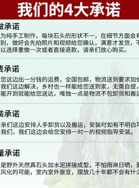 户外庭院露台大型真石头假山流水喷泉造景阳台鱼池循环水景观摆件