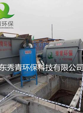 秀青加工定制生产旋转式细格栅微滤机转鼓式过滤机滚筒微滤机设备