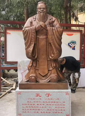 定制孔子雕塑玻璃纤维订做老子雕像铸铜校园文化名人铜像亲人物肖