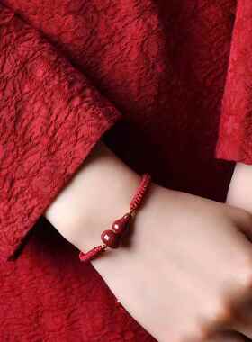 紫金砂葫芦手绳酒红色手绳本命年大红色手绳男女款黑色低含量手绳