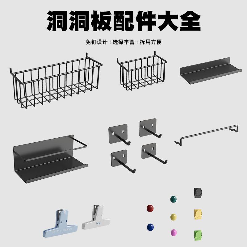 Wrought iron round hole plate accessories hook mesh basket storage box magnetic suction rack color clip desktop storage
