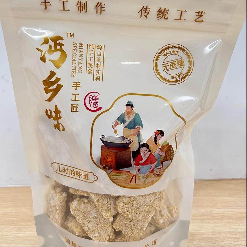 湖北仙桃特产麻叶子麦芽糖炒米糖天门潜江监利特色小吃麻糖大全,淘宝优惠券,粉丝福利购,淘宝优惠卷