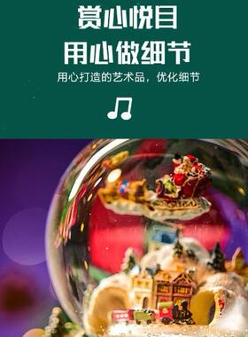圣诞老人水晶球音乐盒双火车八音盒男生女生圣诞节平安夜创意礼物