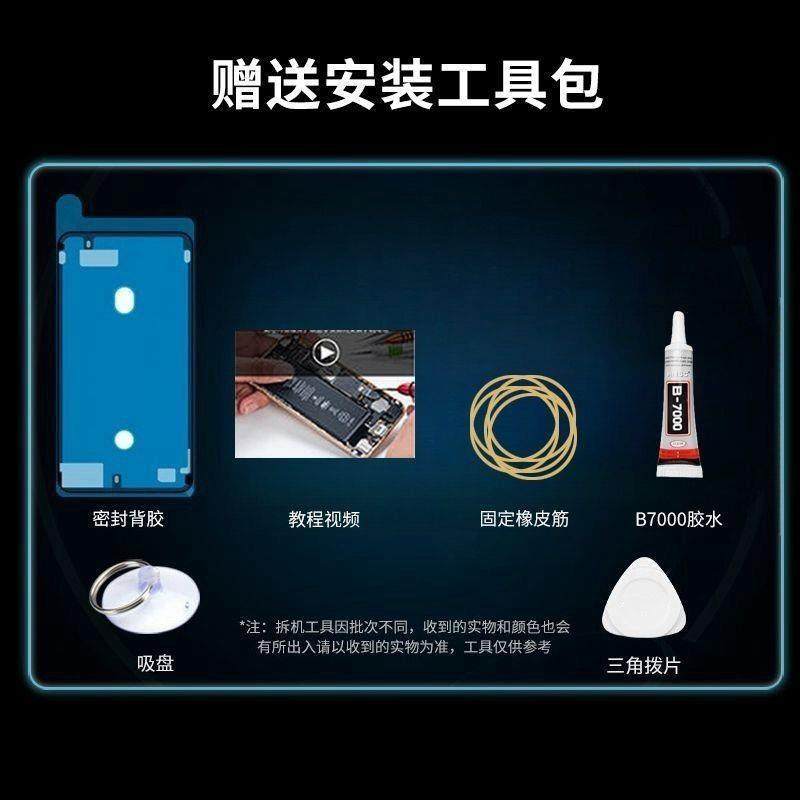 适用realme真我6Pro后盖6pro手机电池盖玻璃后屏外壳背屏盖板更换,淘宝优惠券,粉丝福利购,淘宝优惠卷