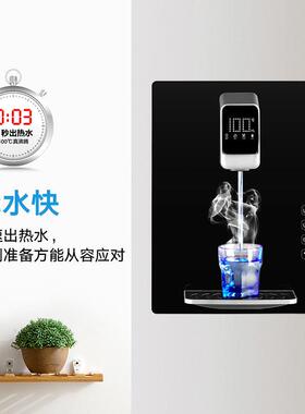 即热管线机调温水量家用壁挂式无胆直饮机开水机饮水机净水智能