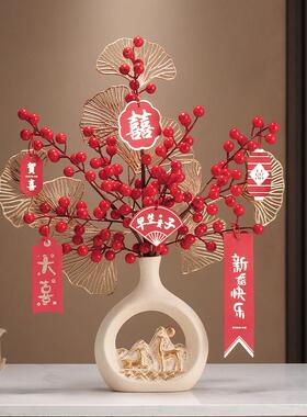 结婚礼福桶盆栽摆件女方婚房布置客厅场景装饰订婚宴备婚用品大全