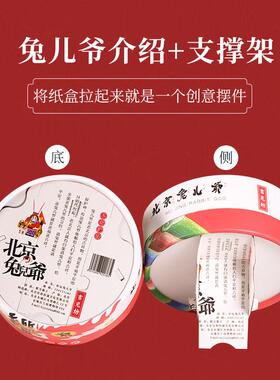 吉兔坊兔爷儿泥塑摆件兔儿爷中国风特色出国礼品送老外旅游纪念品