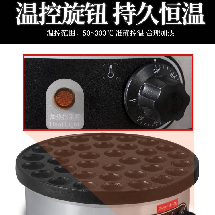 Jieyi 35-hole round waffle machine commercial electric Japanese waffle machine waffle oven scone machine snack equipment