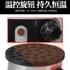 Jieyi 35-hole round waffle machine commercial electric Japanese waffle machine waffle oven scone machine snack equipment