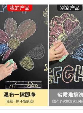 自粘墙纸绘画贴纸儿童家用自粘加厚软白板贴墙贴教学可移除黑板贴