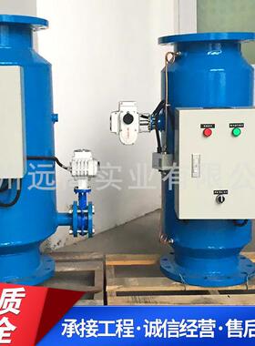 排污厂家直销水处理设备截留精密过滤器大通量型反冲洗自清洗超滤