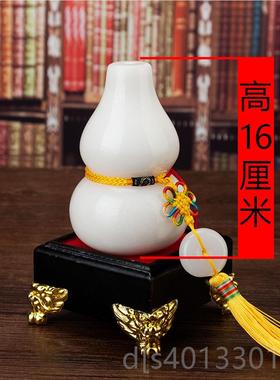 高档天古然玉葫芦摆件中式吉祥博物办架公室玄关酒柜装饰工艺礼品