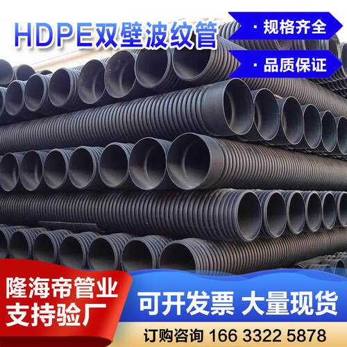 HDPE双壁波纹管钢带管克拉管井筒管中空壁缠绕管市政排污75排水管 - 图1