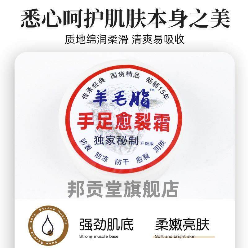 山羊脂手足裂口油防裂膏防裂口油护手霜皴裂膏脚跟膏522917427006,淘宝优惠券,粉丝福利购,淘宝优惠卷