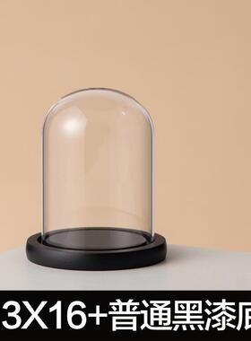 玻璃罩工艺品防尘罩永生装饰摆件