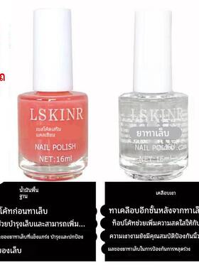 Clear nail polish Quick drying and glossy nail polish