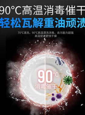驰能台下式商用洗碗机全自动刷碗碟机饭店食堂厨房高效低耗洗碗机