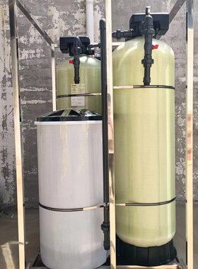 全自动软化水设备去水垢双阀双交替洗车循环水软化水