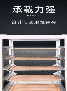 铝合金风炉烤箱置物架海氏S80T60架子面包蛋糕比克落地落地式