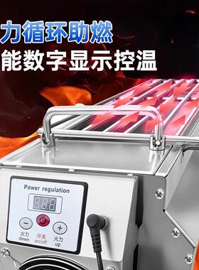 不锈钢包钢烧烤炉烤串炉商用加厚炭烤炉户外夜市木炭烧烤架带风机