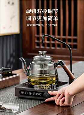 自动供水电陶瓷炉茶炉迷你小茶机家用静音智能抽水电磁炉