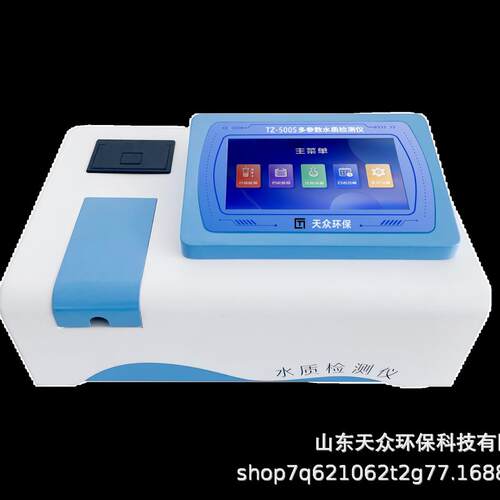COD检测仪多参数水质测定仪氨氮总磷总氮便携式污水分析 - 图0