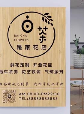 工作室告logo门牌定制广牌展示牌实F97T8M59木牌牌匾公店司铺门头