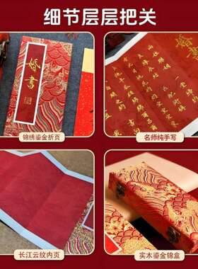 纯手写折页婚书订婚书请帖喜帖请柬可定 制送日子高级中式结婚礼