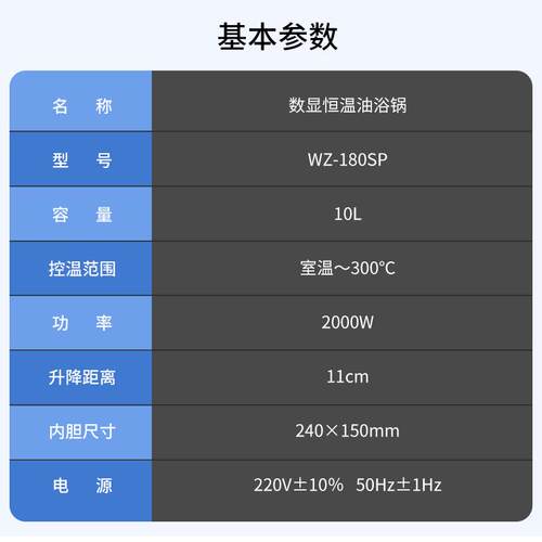 升降数显恒温油浴锅高温环境试验生物专业实验室设备常州丹瑞仪器 - 图2