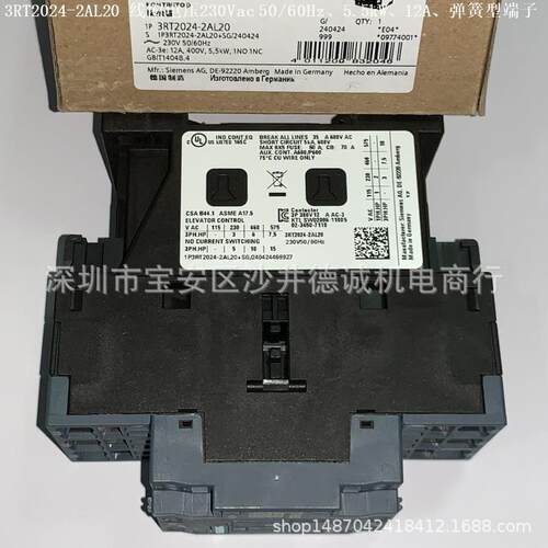 3RT2024-2AG24 接触器 线圈电压110Vac 50/60Hz、5.5 kW、弹簧型 - 图1