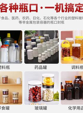 铁牛DL-800B大口径电磁感应封口机盖封口机铝箔封口机