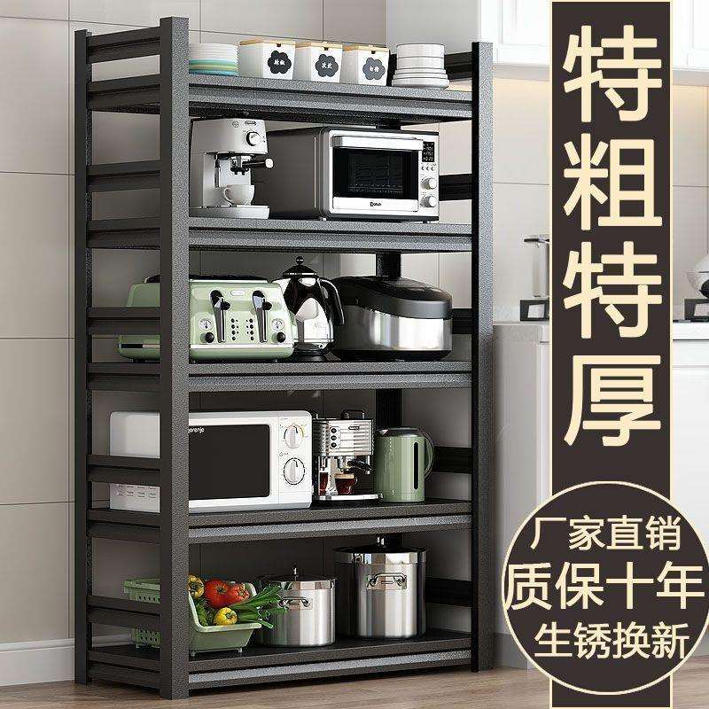 Cart kitchen storage rack multi-layer household items storage cabinet living room dining room bathroom bedroom floor-standing storage rack iron