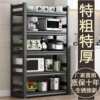 Cart kitchen storage rack multi-layer household items storage cabinet living room dining room bathroom bedroom floor-standing storage rack iron