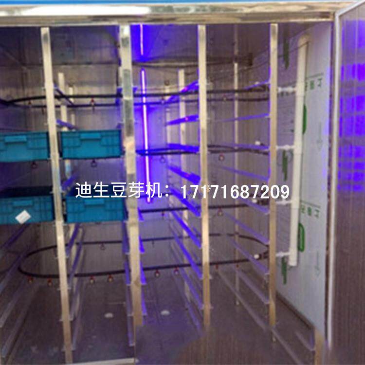 Seedling machine, fully automatic seedling machine, intelligent seedling equipment, commercial seedling machine