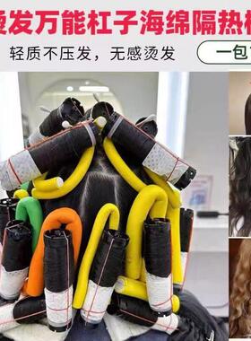 懒人睡眠海绵卷发棒免烫大波浪卷发筒蓬松定型神器不伤发烫发卷杠