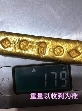 古董古玩仿古铜加厚上上丰收金锭金币金条鎏金乡下收藏老物件