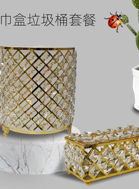 纸巾盒垃圾桶样板房客餐厅茶几家用简约金属铁艺收纳多功能抽纸盒