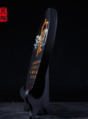 金乌炭雕客厅桌面活性炭雕摆件家居装饰品乔迁之喜新居礼物工艺品