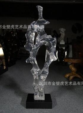 透明太湖石雕塑 透明假山摆件 透明石头 中式风格室内透明配饰品