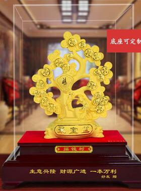 铜镀金发财树摆件公司店铺开业乔迁新居礼品招财摇钱树前台摆设