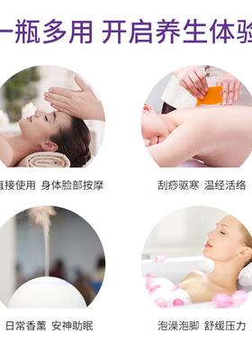 薰衣草精油刮痧油通经络正品美容院全身体按摩推背推拿开背