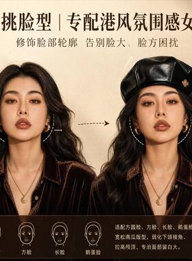 女帽子洋气时髦四季款秋冬PU皮帽子女款港风复古贝雷帽时尚百搭通