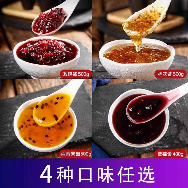 冰粉配料果酱 玫瑰糖浆专用玫瑰花酱云南商用食用鲜花奶茶冰粉粉,淘宝优惠券,粉丝福利购,淘宝优惠卷