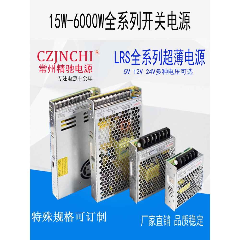 12v10a120Wled铁壳专用防雨开关电源监控电源模组发光字变压器厂 - 图3