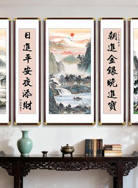 迎客松中堂画客厅挂画农村堂屋大气中式大堂大厅装饰画五联山水画
