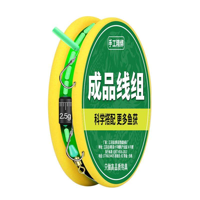 双钩线组绑好的鱼钩鱼线套装全套成鱼主线组正品渔具用品大全,淘宝优惠券,粉丝福利购,淘宝优惠卷